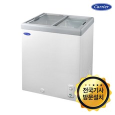 캐리어 냉동고 97L CSDH-D100WA 아이스크림 가정용냉동고 업소용냉동고 매장용냉동고 미니 소형냉동고
