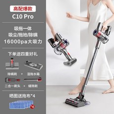 샤오미 무선 청소기 강력 한국판 V12 가정용 흡입기, 그레이, 무선청소기