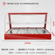 보온 진열대 쇼케이스 온장고 휴게소 포장마차 튀김 음식, 51.빨간색 곡선 1.2m 2단