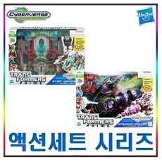 트랜스포머프라임