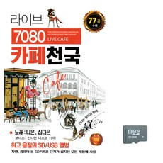 플레이브 TOP01