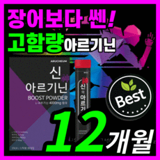 엔루틴하이퍼에너지