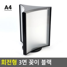 사각지대알림