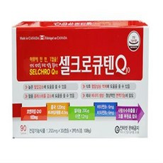 셀크로큐텐Q10 90캡슐 3개월분