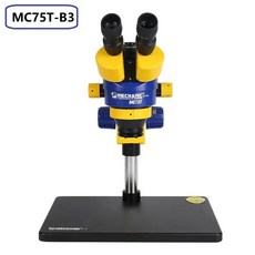 디지털현미경 현미경 기계식 산업용 삼안 스테레오 HD 확대 관찰 플랫폼 745X 연속 줌 MC75TB1B3