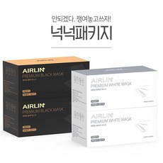 에어린