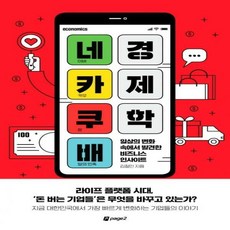 카쿠신