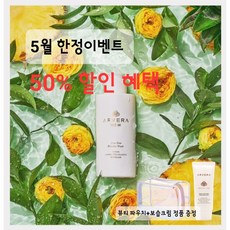 뉴아르베라