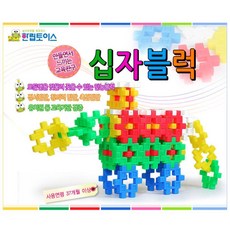 십자블록