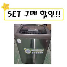 삼성세탁기19kg