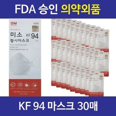 미소 FDA 승인 의약외품 KF94 마스크 비말차단 대형 30매, 1개
