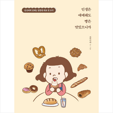 라비니야