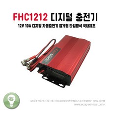 fhc-150