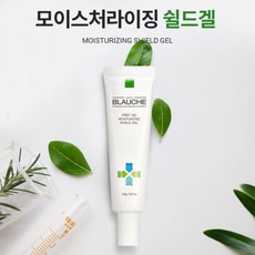 블라우쉐 모이스춰라이징 쉴드겔  보습 피부장벽 보 오일겔 순한성분으로 피부진정 리뷰후기