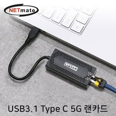 usb무선랜5g