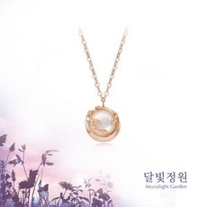 ost팬던트