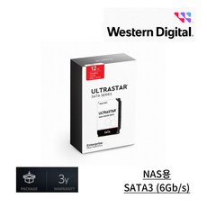 웨스턴디지털 정품 12TB Ultrastar DC HC520 패키지 NAS용 HUH721212ALE600 SATA3 - 12tb