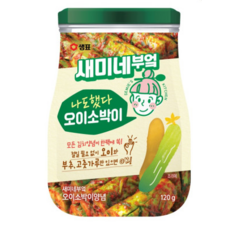 새미네부엌오이소박이