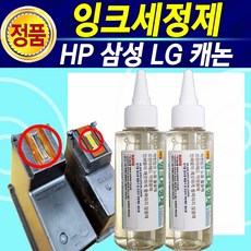 HP 삼성 캐논 LG 브라더 잉크젯프린트 잉크 세정제 100ml 1병 프린터헤드 노즐 청소