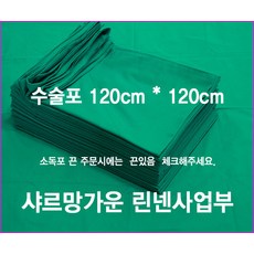 옷소독기계