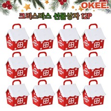 OK 크리스마스 집모양 선물상자 연말 답례 구디백 12P, 집 선물 상자, 12