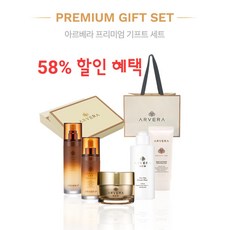 뉴아르베라