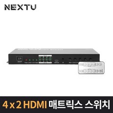 넥스트 UHD HDMI MATRIX 스위치 오디오지우너 매트릭스 스위치