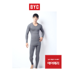 에어내의하의