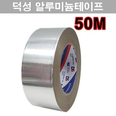 덕성 알루미늄테이프 50mm 75mm 100mm 150mm 닥트 은박 호일 알미늄 덕트, (폭50mm), 1개