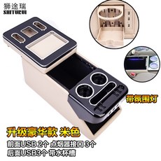 그랜드카니발콘솔박스