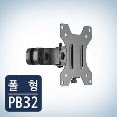 폴형모니터암