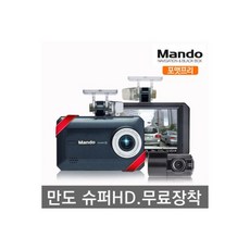 만도kv200