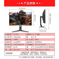 q27g2s