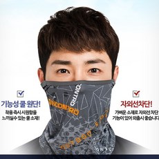 더분가위