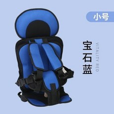 보조카시트 범용 키즈 세이프 올에이지 포터블 라이드 카시트 안전한, 작은 호수 파랑 6개월-3세