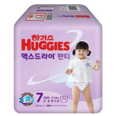 하기스 뉴 맥스드라이 팬티형 특점보 기저귀 남여공용 (17~24kg)