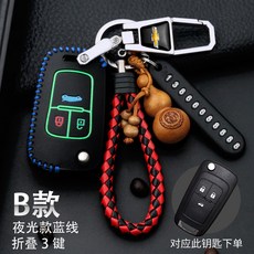바잉차이나 뉴라세티 코루제 리얼가죽 신 세오 3코보츠 말리부 XL 경계 탐지기, 뉴라세티 B타입 야광대 블루 선 분실