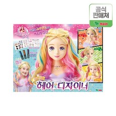 내맘대로헤어디자이너