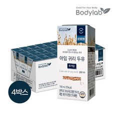 소이비랩저당두유