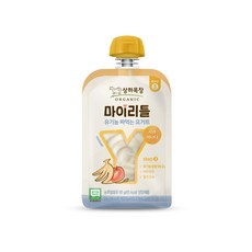 상하마이리틀