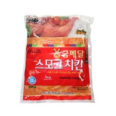 금메달스모크치킨