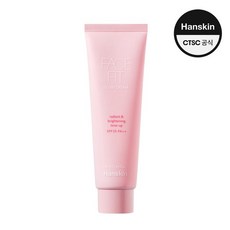 한스킨페이스핏