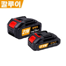칼루이 전동공구 배터리 전기톱 전기 드릴 예초기 등 배터리다, 5절, 1개, 1개입