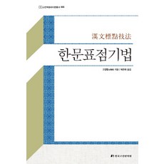 고경표책