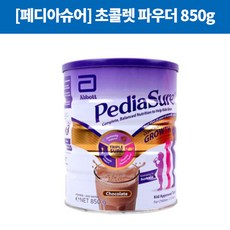 [호주분유] Choco Powder 850g 1개 [페디아슈어]