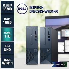 델 데스크탑 DELL 인스피론 DN3020S-WH04KR 업무용 사무용 Windows11 Home, 인텔 13세대 i7-13700, 16GB, 1TB