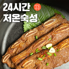 [손질꽃갈비] 초이스등급 생 양념 la갈비 엘에이 갈비 생갈비 양념갈비 소갈비, 2-2. 양념갈비 2kg (추가할인)