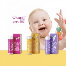 오사닛 캔디 7.5g 자일리톨 1개