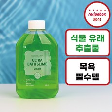 레시피박스 아기 유아 목욕놀이 촉감놀이 울트라 바스슬라임, 그린, 2개, 520ml