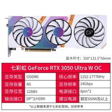 이엠텍rtx3050